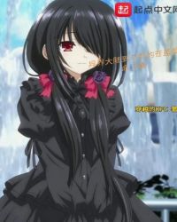 异界大陆到斗罗的苍蓝革命之路封面