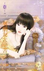 男朋友太辛苦封面