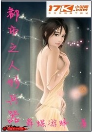 都市之人形兵器封面