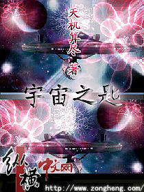 宇宙之匙封面