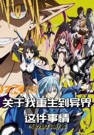 关于我重生到异界这件事情封面