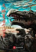 我肚里有个世界封面