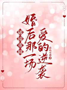 褪色往事封面