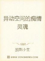 三生流转只为你封面