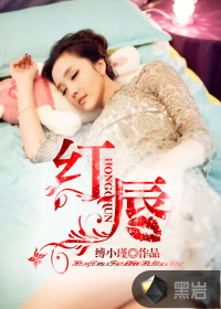 红唇封面