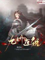 九州山海志封面