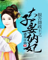 一生一世笑苍穹封面