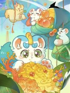 有兽焉之完美封面
