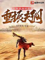 被女帝逼婚的我要重振夫纲封面