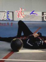 零度恋人录封面