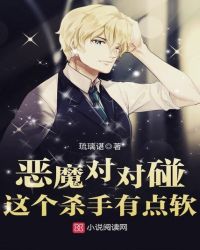 王者归来：秦少，稳住啊封面