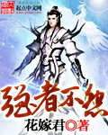 强者不怨封面