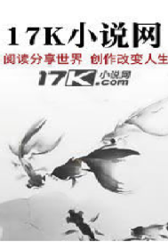 死神狐契封面