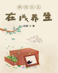 今天的影帝也想要甜甜的恋爱封面