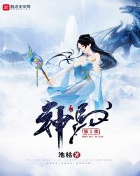 神马第一季封面