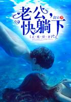 灵媒娇妻：老公，快躺下封面