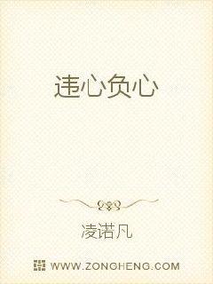 都市超级王者封面