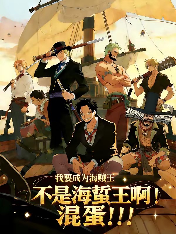 到底谁在说人人果实最垃圾？封面