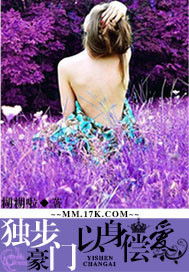 偿爱：玫瑰有毒封面