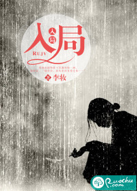 入局封面