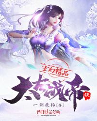 太古战帝诀封面