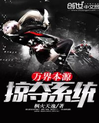 万界最强冥帝封面