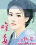 唯多封面