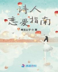 神明她是个小姑娘封面