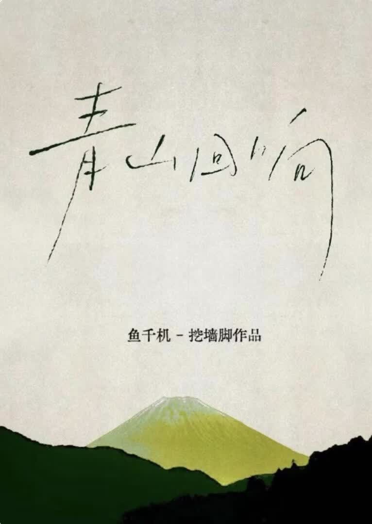 小狗今天分手了吗?封面