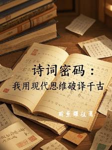 诗词一万首封面