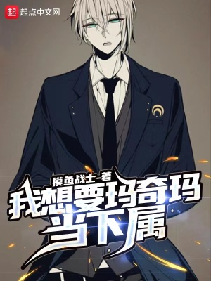 电锯人之炎拳祝福者封面