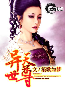 傲世玄灵师封面