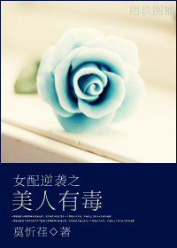 斗罗大陆外传唐门英雄传封面