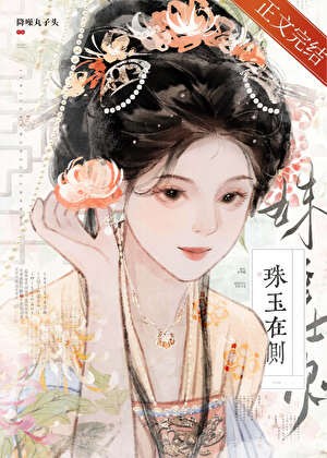 亡妻第十年封面