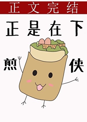 谁规定白月光必须是个人封面