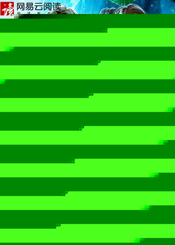 美女总裁的贴心兵王封面