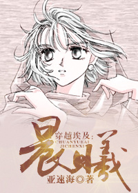 [穿越埃及]晨曦封面