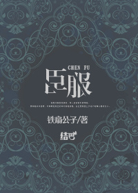 宠妻至上：蜜爱百分百封面