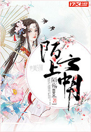 玄柃之魔尊虐宠娇妻封面