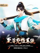 至尊充值系统封面