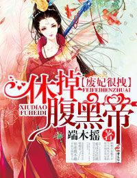 至尊弃少狂婿封面