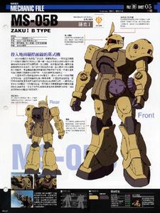 高达08MS小队同人：托璞重生封面