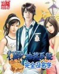 极限抽奖系统封面