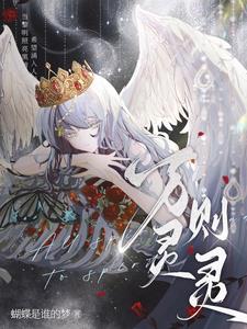 一夜之间，我竟要成为拯救者封面