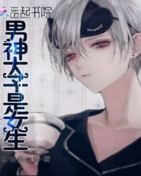 冷情冥帝:太子殿下你别跑!封面