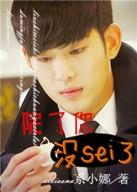 [综]除了你,没谁了封面