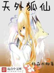 费伦之红龙领主封面