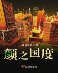 世界要崩怎么办封面