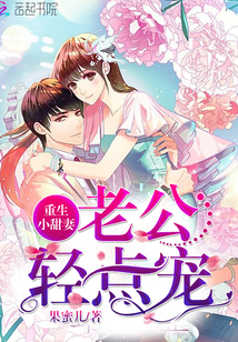 100度宠爱封面