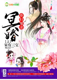 叶凌天陈潇柒小说封面